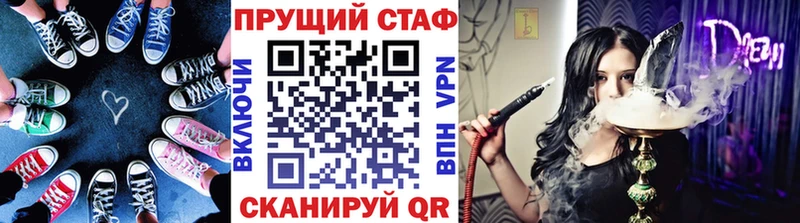 Хочу наркоту Орлов A PVP МЕФ АМФЕТАМИН Cocaine