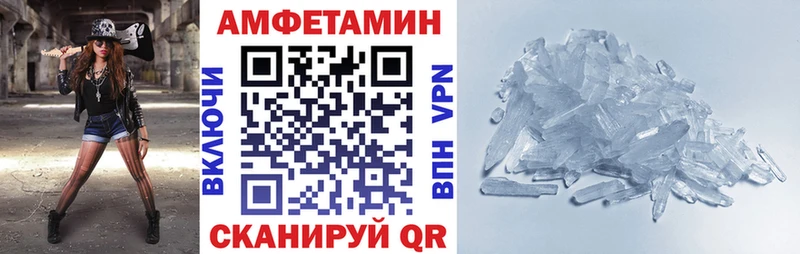 АМФЕТАМИН Premium  что такое наркотик  hydra как зайти  Орлов 