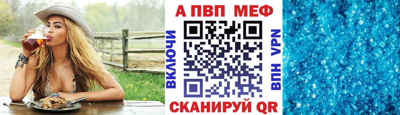Alfa_PVP мука  наркота  Орлов 