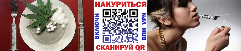 kraken ССЫЛКА  Орлов  Cannafood марихуана 