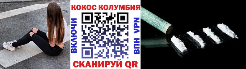 Кокаин Боливия  Орлов 