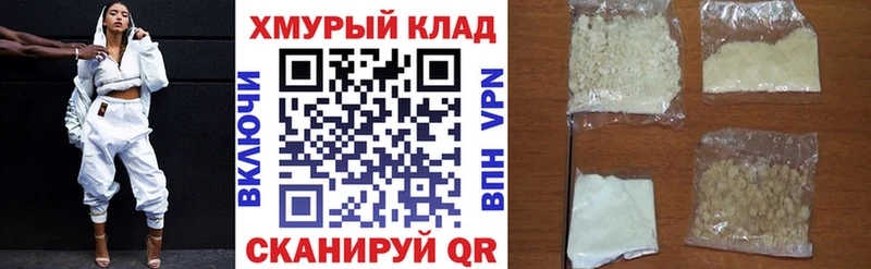 Героин гречка Орлов
