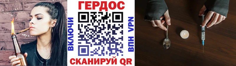 купить наркоту  Орлов  ГЕРОИН VHQ 