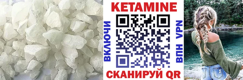 где купить наркотик  гидра зеркало  Кетамин ketamine  Орлов 