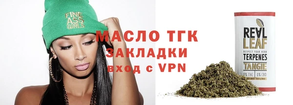спайс Липки