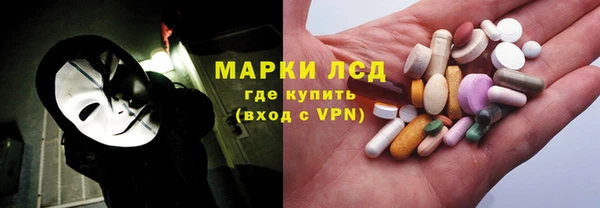 mix Алексин
