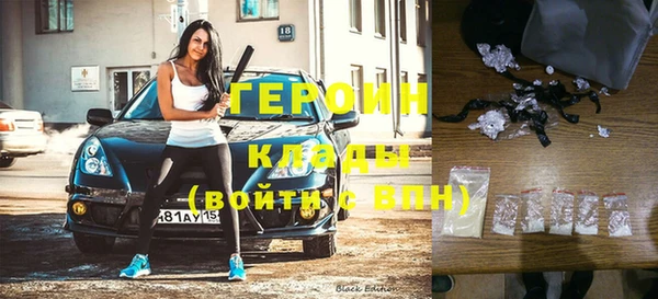 мяу мяу кристалл Алзамай