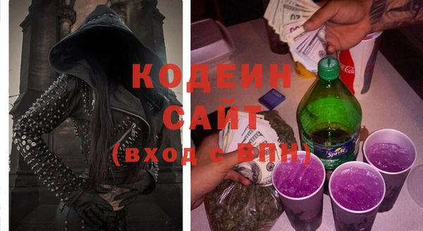 спайс Липки