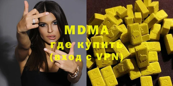мяу мяу кристалл Алзамай