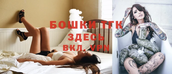 спайс Липки