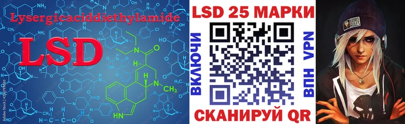 купить МЕГА зеркало Лсд 25 экстази ecstasy Орлов