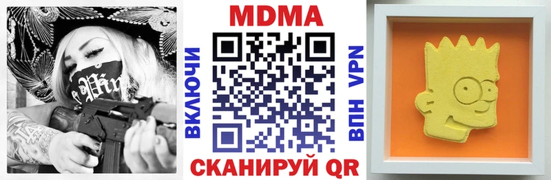 где продают наркотики  Орлов  MDMA VHQ 