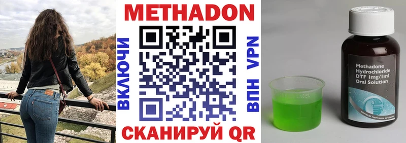 МЕГА   Орлов  МЕТАДОН VHQ 