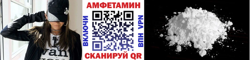 МЕТАМФЕТАМИН кристалл  мега онион  Орлов 