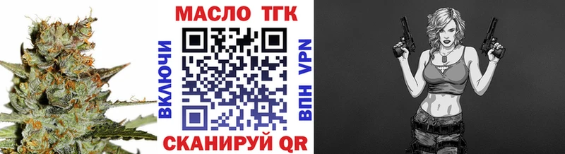 Дистиллят ТГК THC oil hydra ТОР Орлов